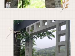 -龙寺生态园