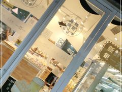 -山山家·新鲜烘焙(孝顺店)