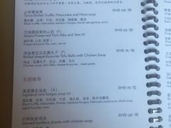 -丽江金茂凯悦臻选酒店-滇香馆