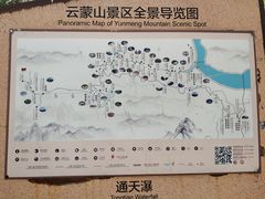 -黑龙潭风景区