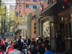 -全州拌饭馆(断桥店)