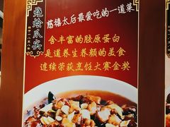 -惠丰堂饭庄·烤鸭·京味菜(西北旺·唐家岭店)