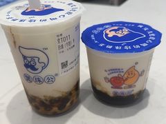 -煲珠公·老红糖珍珠奶茶(金沙洲梦乐城店)