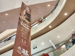 -天虹购物中心(深圳龙华店)