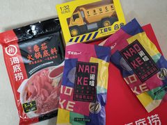 -海底捞火锅(北京路店)