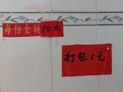 -清爽清补凉