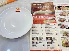 -张包铺(道外店)