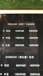 -重道造型