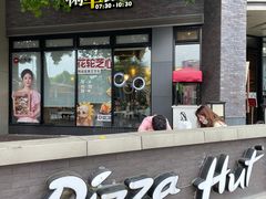-必胜客(上海新南方商城PH店)