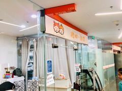 -橙呦·私人定制生日蛋糕