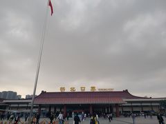 -珠海拱北口岸
