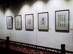-衢州市博物馆