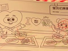 -西贝(枫蓝国际购物中心店)