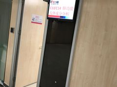 -美年大健康体检(天河东路分院)