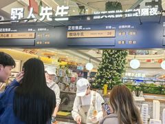 -野人先生Gelato(上海长宁龙之梦店)