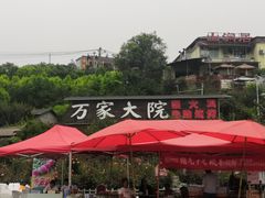-玫瑰庄园·自助烧烤·烤全羊·团建拓展(龙泉山店)