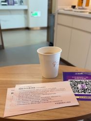 -杭州海亮医院 · 禾芸嘉医美中心