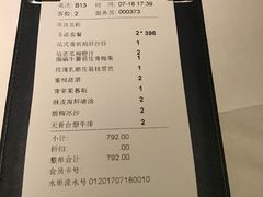 -王品牛排(福州泰禾店)