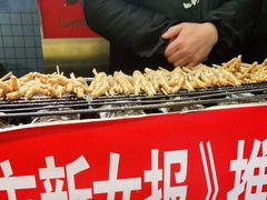 -芙蓉泉·烤鸡爪(芙蓉街店)