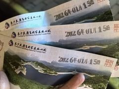 -长沙黑麋峰国家森林公园