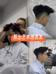 -秦·专注剪发