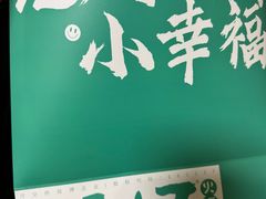 -0317火锅鸡·清真(正达店)