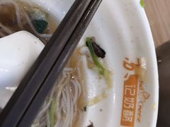 -苏记奶酪(二中店)