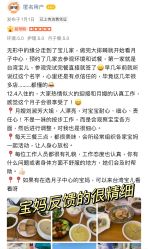 -台湾宝儿月子中心 (中南路店)