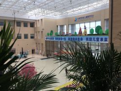 -大连市妇女儿童医疗中心