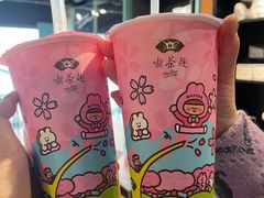 -天仁茗茶(海港城诚品书店)