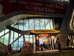 -厝包四点金·潮宴(太古仓店)