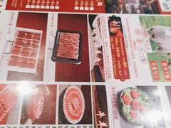 -百年前门铜锅涮肉(前门总店)