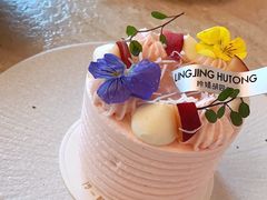 -玲婧胡同·生日蛋糕·餐厅(嘉里城店)
