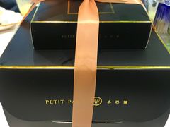 -PETIT PARIS 小巴黎(凯德1818店)