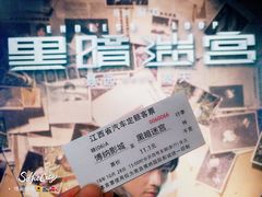 -博纳国际影城(铜锣湾激光巨幕杜比店)