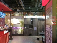 -长藤鬼校(东门店)