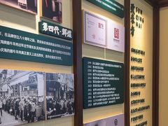 -孙庆海腊牛肉店(大皮院店)