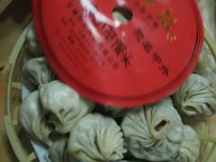 -王興記(中山路店)