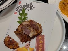 -上海1号私藏菜(黄浦店)