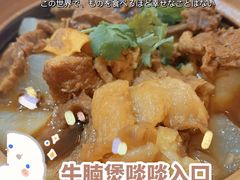 -陈记顺和牛肉火锅馆(天河北路店)