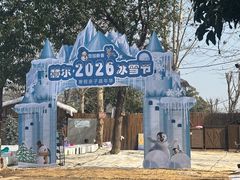 -HERRE·FARM 赫尔露营农场·团建聚会包场