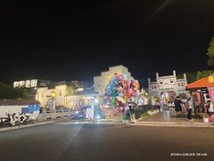 -黎阳老街