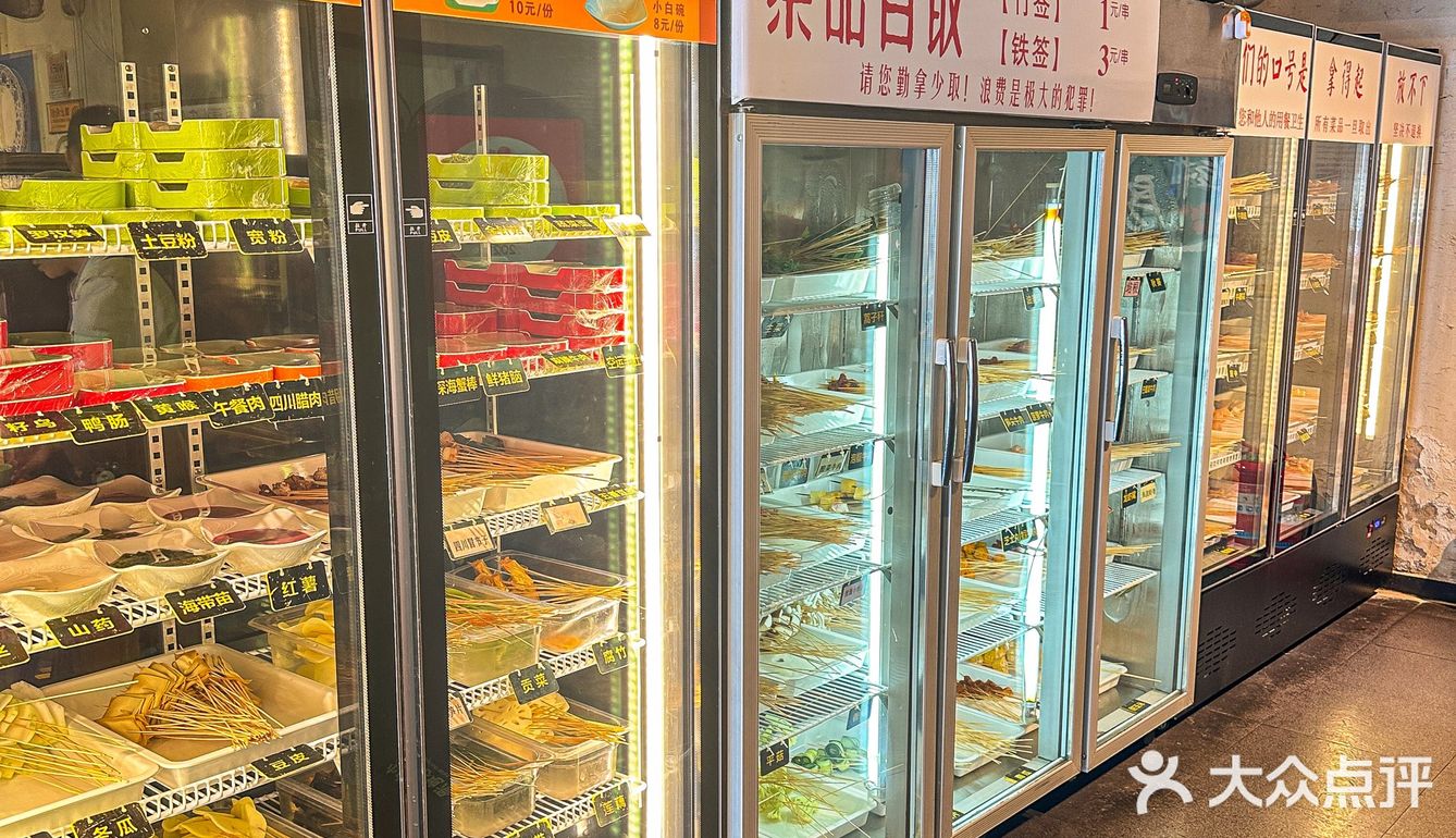 小熊锅底太可爱啦，麻辣鲜香这谁顶得住！