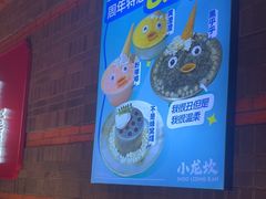 -小龙坎火锅(总店)