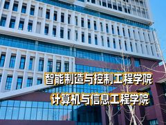 -上海第二工业大学(金海路校区)