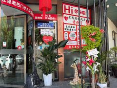 -老西门·常州菜(新区店)