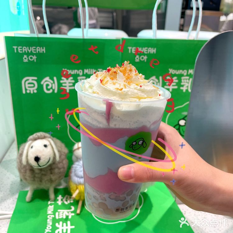 沪上第一萌奶茶开新店啦？｜点叶羊乳茶吃不胖