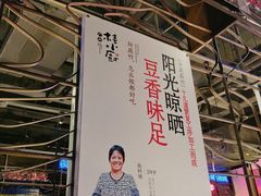 -桂小厨广西菜(青秀万达店)