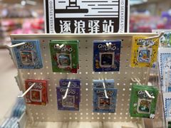 -鹏佳腾学生文创
