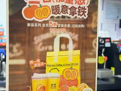 -复煮咖啡Rebrew Coffee(北京双井百环大厦店)